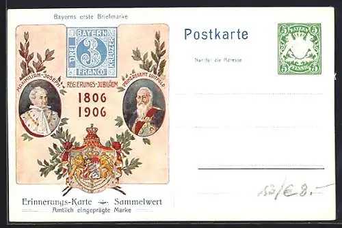 AK Regierungsjubiläum Prinzregent Luitpold 1906, Ganzsache Bayern