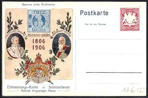 AK Regierungsjubiläum Prinzregent Luitpold 1906, Ganzsache Bayern