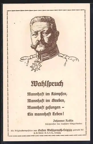 AK Hannover, 9. Deutsches Sängerbundesfest 1924, Wahlspruch, Hindenburg, Ganzsache