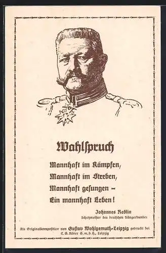 AK Hannover, 9. Deutsches Sängerbundesfest 1924, Wahlspruch, Portrait von Hindenburg, Ganzsache