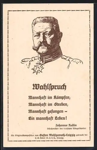 AK Hannover, 9. Deutsches Sängerbundesfest 1924, Wahlspruch, Portrait von Hindenburg, Ganzsache