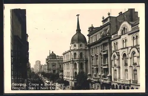 AK Beograd, Stari i Novi Dvor