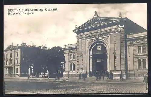 AK Belgrade, La gare