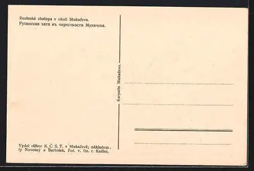 AK Mukaceva, Rusínská chalupa