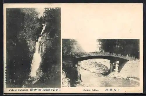 AK Wakako Wasserfall, Sacred Bridge