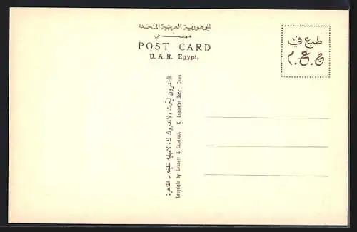 AK Thebes, Chapel of the Noble Userhat