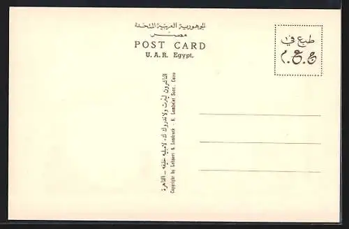 AK Thebes, Thrashing Corn, Ausgrabung