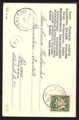 AK Würzburg, Dom, Innenansicht