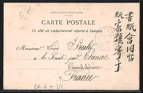 AK Hanoi, Typhon du 9 Juin 1903, Ensemble de l`Exposition