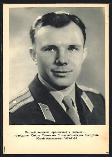 AK Kosmonaut Juri Gagarin, Portrait in Uniform