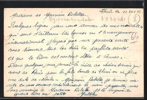 AK Thuir, Entrée des Établissements Violet