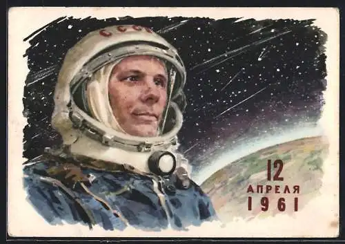 AK Juri Gagarin im Weltraumanzug über der Erde, 12. April 1961