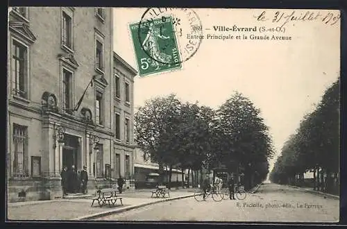 AK Ville-Évrard, Entrée Principale et la Grande Avenue