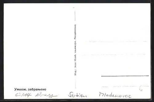 AK Mladenovac, Ortsansicht vom Weg aus