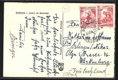 AK Topola, Villa mit Garten