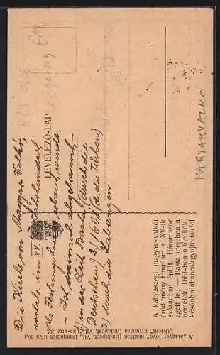 AK Magyarvalko, A Magyarvalkói Templom