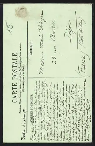 AK Biskra, Mosquee Sidi Abdel Moumenn