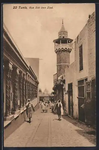 AK Tunis, Rue Sidi ben Ziad