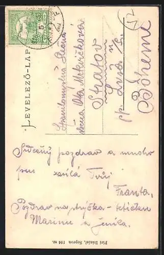 AK Sopron, Várostorony