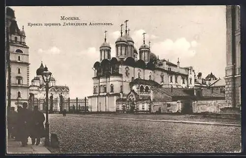 AK Moscou, Kremlin Eglise des douze Apôtres