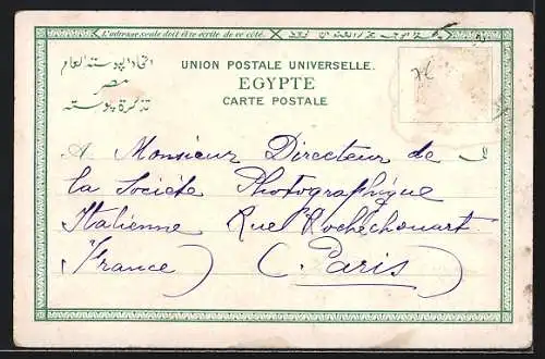 AK Alexandrie, Place des Consuls, Statue de Bois Cheik-el Baled, Ecole d`Arabe dans la Mosquée Hassan