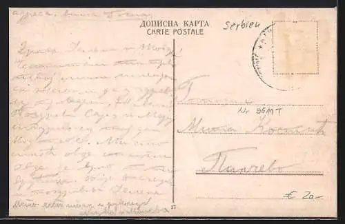 AK Banja Koviljaca, Vila Gucevo