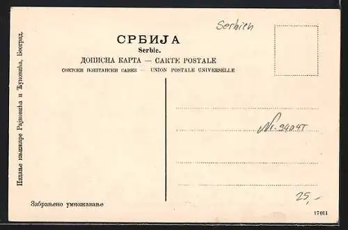 AK Ivanjica, Vue de l`eau sur Prilika