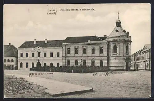 AK Cacak, Gymnasium mit Strassenpartie