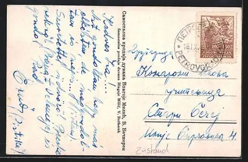 AK Vel. Beckerek, Secerna Fabrika