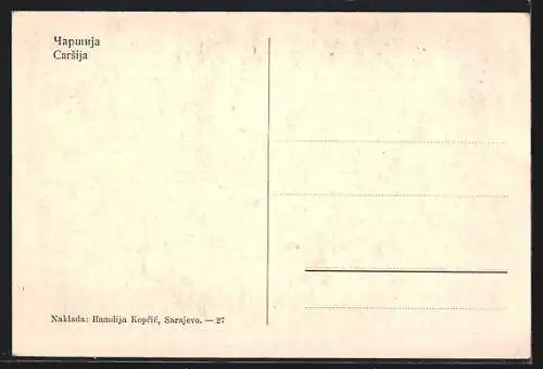 AK Sarajewo, Ortspartie mit Geschäften