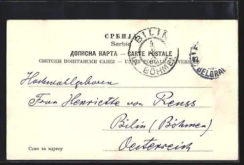 AK Belgrad, Blick zur Festung