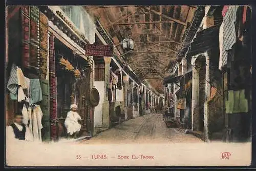 AK Tunis, Souk El-Trouk