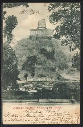 AK Anuradhapura, Abayagiri Dagoba