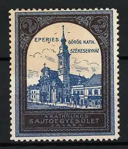 Reklamemarke Eperjes, Görög Kath. Székesegyház, Kirche und Stadtansicht