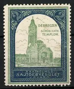 Reklamemarke Debreczen, Görög Kath. Templom, Kirchturm und Kirche