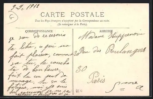 AK Les Hermites, Le Gué