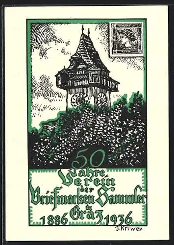 Künstler-AK Graz, 50 Jahre Verein d. Briefmarkensammler 1886-1936, Ausstellung 14.-19.3.1936, Turm, Briefmarke