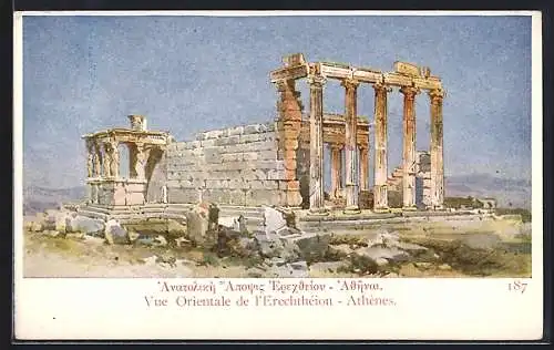 AK Athènes, Vue Orientale de l`Erechthèion