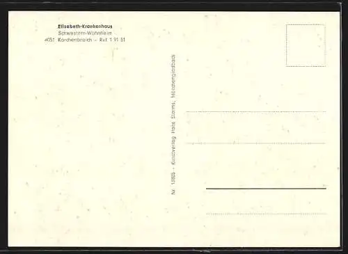 AK Korschenbroich, Elisabeth-Krankenhaus, Schwestern-Wohnheim