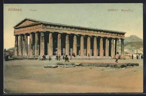 AK Athènes, Temple de Thesèe