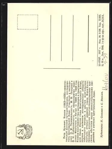 AK Portrait von Kozlov in Wüstenlandschaft mit Kamelen