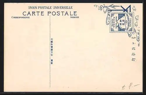 AK Cannon of 203 Hill, Russisch-Japanischer Krieg