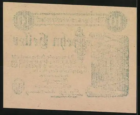 Notgeld Purkersdorf 1920, 10 Heller, Rathaus und Wappen