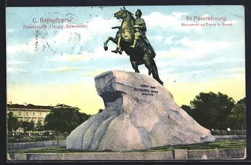 AK St.-Petersbourg, Monument de Pierre la Grand