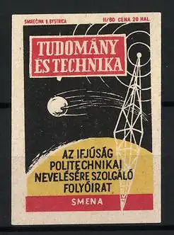 Reklamemarke Smena, Tudomány és Technika, Radioturm Sputnik und Erde