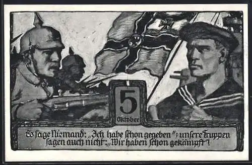 AK Kriegshilfe für Heer und Marine zum Opfertag 1916