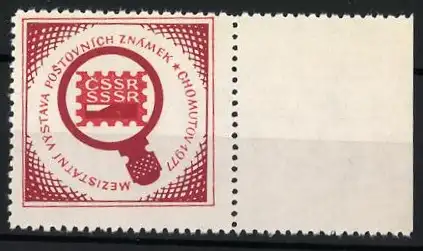 Reklamemarke Chomutov, Mezinárodní Výstava Poštovních Známek 1977, Lupe mit Briefmarke