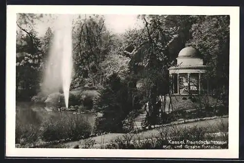 AK Kassel, Freundschaftstempel und Grosse Fontaine