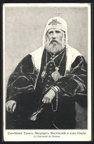 AK Der Patriarch von Moskau