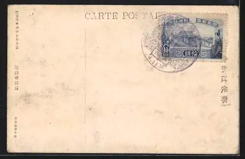 AK japanische Samurai beim Turnierkampf